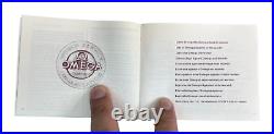 Authentic RARE vintage Omega International Guarantee warranty certificate UNUSED